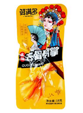 鲜满多去骨鸭掌网红酸辣柠檬泡卤