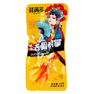 鲜满多去骨鸭掌网红酸辣柠檬味无骨鸭掌多味脱骨泡卤脆鸭爪芥末味