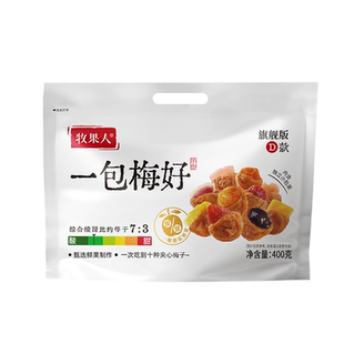 【百亿补贴】牧果人一包梅好旗舰款400g混合水果夹心梅有葡萄零食