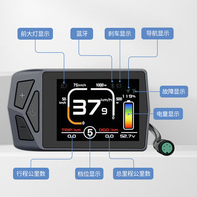 八方中置电机彩色仪表B02N山地车USB充电带导航功能电量显示