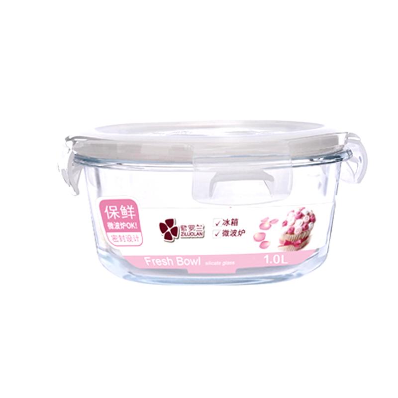 紫罗兰牌加厚玻璃饭盒保鲜盒