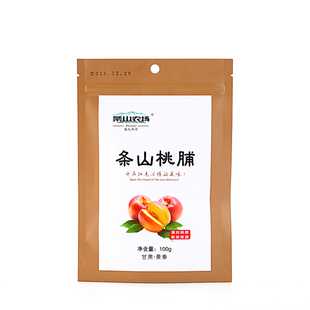 【条山农场】桃脯干零食蜜饯水果干休闲原味桃干100g桃脯*5袋