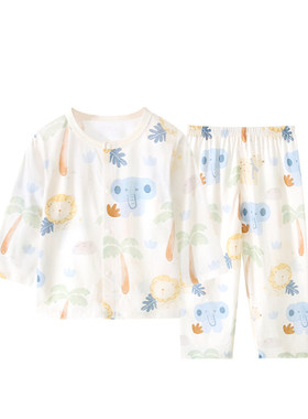 【冰蚕棉】婴儿内衣套装夏季长袖睡衣宝宝衣服分体开衫两件套夏装