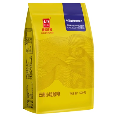 农科院技术支持云南高原咖啡豆