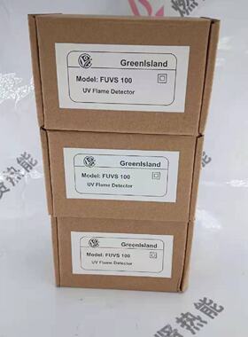 议价国产Greenlsland火检电眼火焰探测器FUVS110现货100个