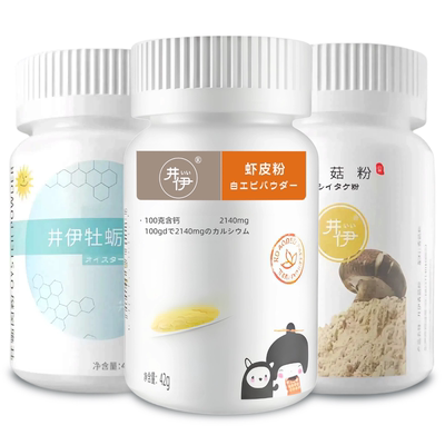 井伊猪肝粉虾皮芝麻酱拌饭料