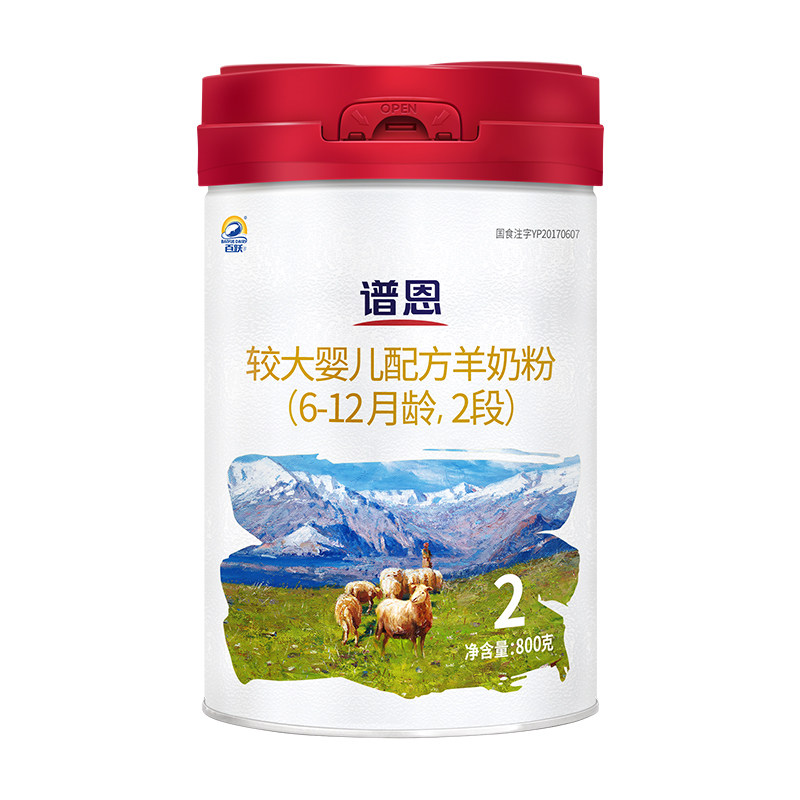 旗舰店百跃谱恩绵羊奶配方羊奶粉