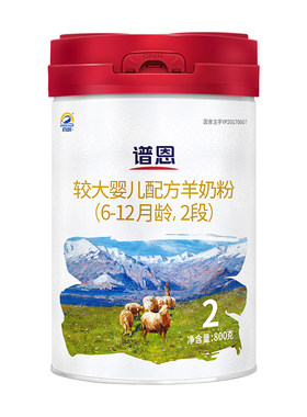旗舰店百跃谱恩绵羊奶配方羊奶粉