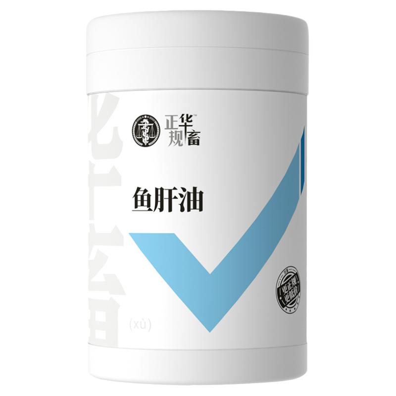 华畜鱼肝油兽用鸡鸭鹅禽用增蛋宝电解多维维生素ade粉芦丁鸡产蛋
