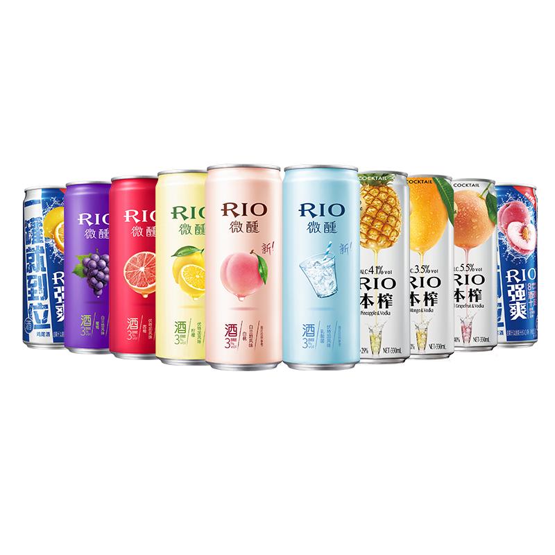 RIO锐澳鸡尾酒清爽全家福330ml*12罐半箱低度气泡果酒夏日清凉