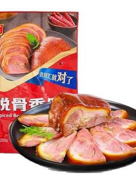 双汇休闲小吃熟食卤肉双汇肘子