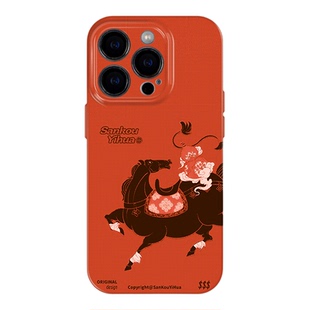 马上有福 适用iPhone17promax苹果系列手机壳16马年限定新年款15新中式中国风14国潮艺术13独特小众不会撞壳