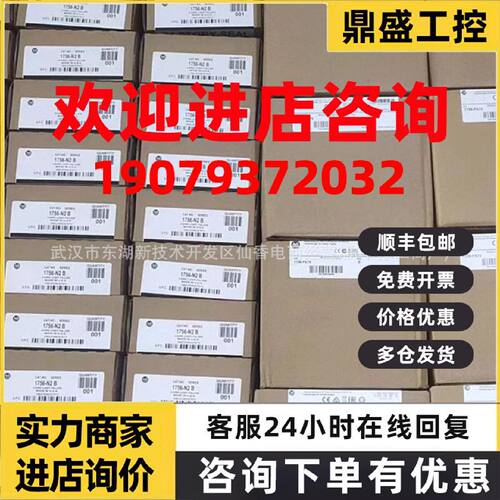 议价AB罗克韦尔 150-C19NBD 150-C25NBD 输入输出模块 软启动 议