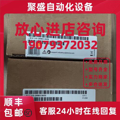议价6ES7515-2AN03-0AB0 西门子S7-1500CPU模块 6ES75152AN030AB0