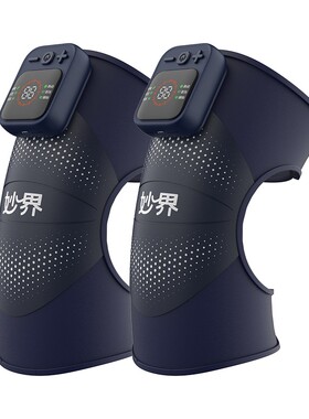 教师节送礼妙界F2护膝盖发热敷按摩仪器膝盖保暖艾灸热疗中老年人