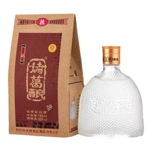 诸葛酿亮高低度四川江口醇鼎锦襄晓品礼盒小瓶装浓香型纯酿酒