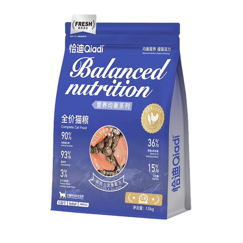 恰迪鸡肉三文鱼全价全期猫粮正品