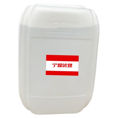 植物油燃料商用餐饮电喷灶专用油库直发保质保量耐烧宁煤液蜡白油