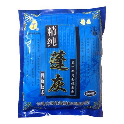 食品级精纯蓬灰拉面剂面条冷面烩面凉皮强筋速溶高效面制品改良剂