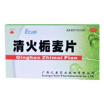 【龙城】清火栀麦片24片/盒