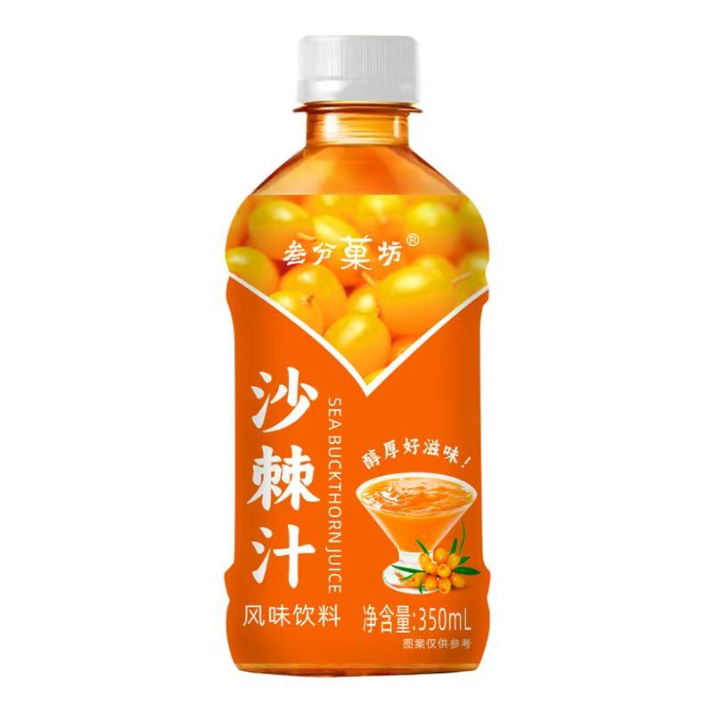 新品冲量沙棘汁饮品整箱厂家活动