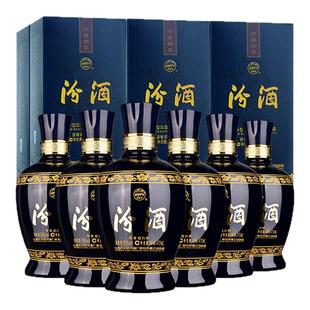 汾酒官方旗舰店山西汾酒蓝汾53度蓝汾酒475mL*6瓶清香型白酒整箱