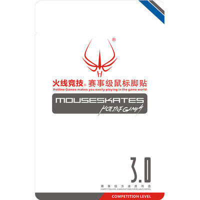 火线竞技适用于xm1鼠标脚贴贴脚