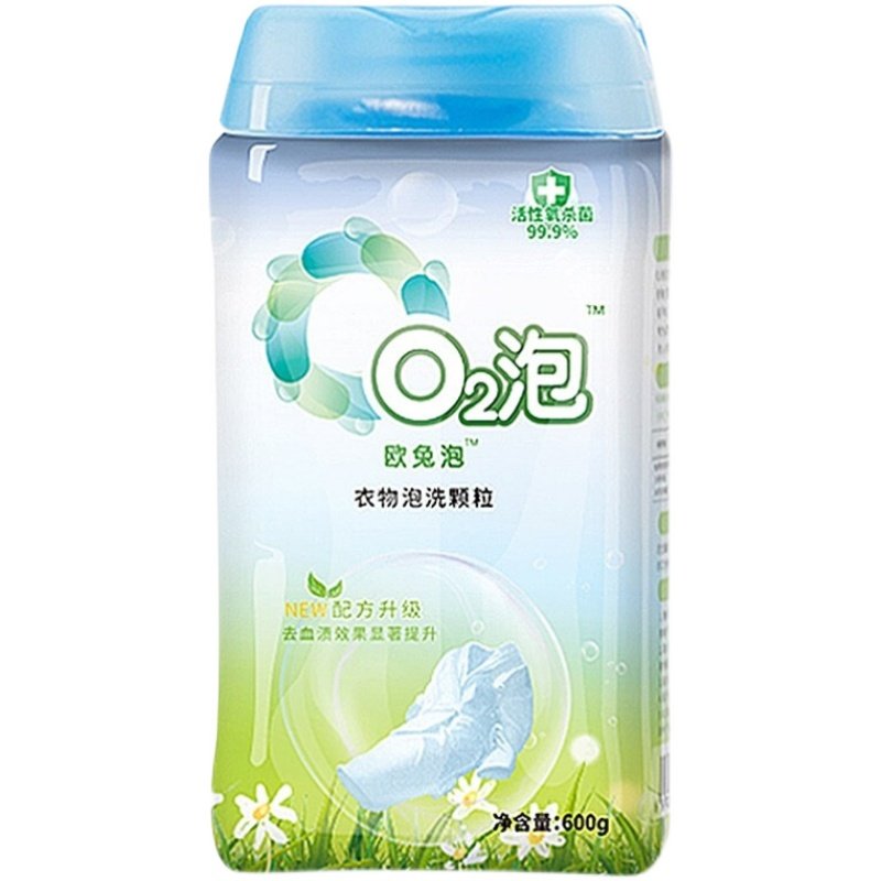 欧兔泡o2泡衣物去黄去污洗衣粉