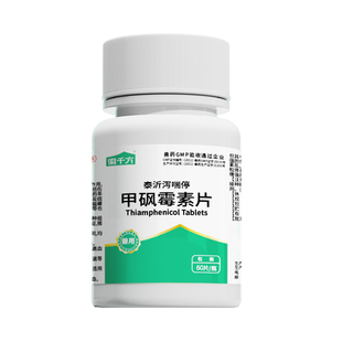 千方动保兽用甲砜霉素片鸡鸭鹅鸽兔子肠道呼吸道细菌感染正品兽药