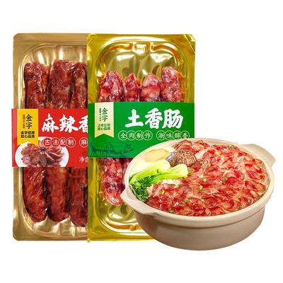 金字四川川味腊肠麻辣香肠非烟熏