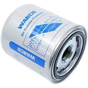 适配重汽豪沃汕德卡C7HG7干燥器罐A7T7豪瀚打气泵干燥筒正品