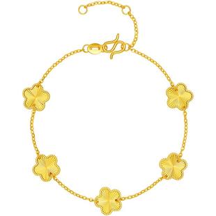 周六福5G黄金手链女五花五叶草足金计价金链子手饰首饰新年礼物