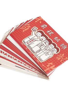 明信片30张空白励志祝福留言卡片
