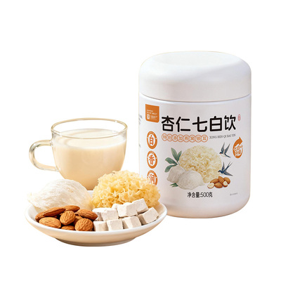 东方养白智慧，杏仁七白润养肌底