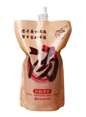 一次性外卖分离包盒汤袋