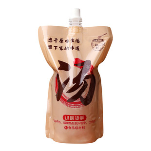 一次性装汤袋外卖汤汁饺子汤打包袋汤杯汤水分离打包盒螺蛳粉汤袋