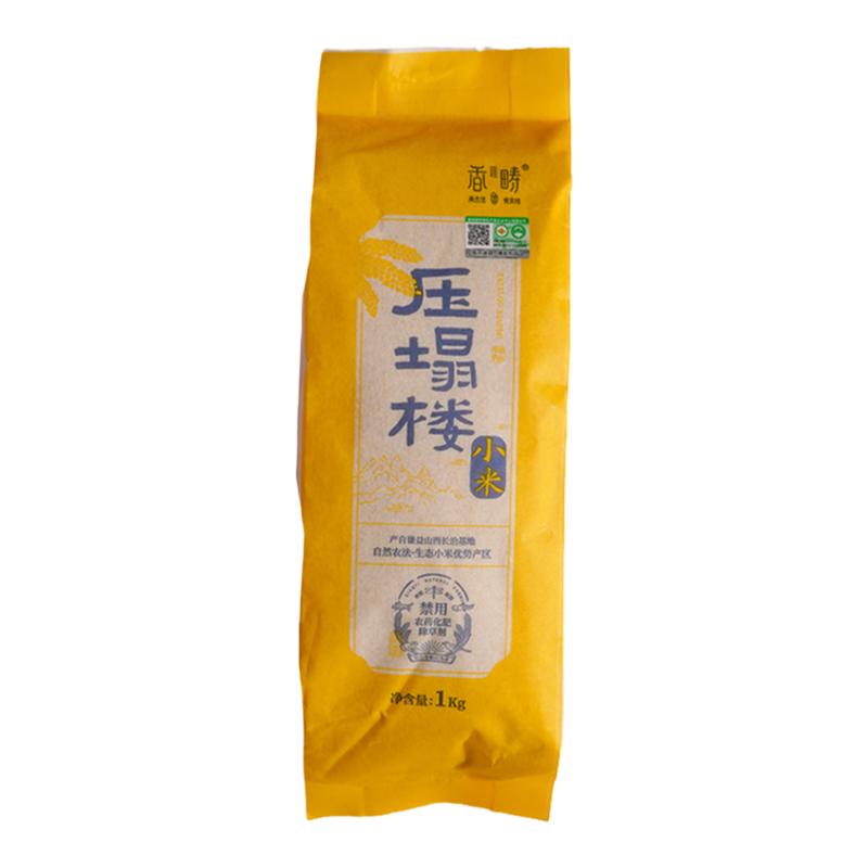简箪山西太行山区压塌楼小米传统品种月子米粥米米油浓厚谦益农业