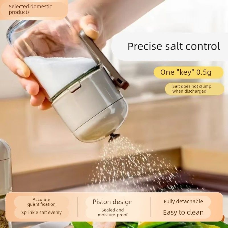 定量盐罐调料盒厨房防潮高颜值控盐撒盐调料瓶家用控量调味罐套装