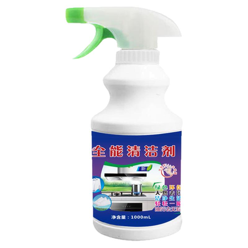 发2瓶擦净多功能污渍清洁剂泡沫玻璃墙面瓷砖厨房重油污去污垢
