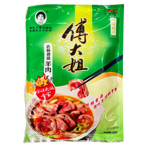 傅大姐去骨香腊羊肉方便速食火锅湖南常德红烧牛肉钵子菜加热即食