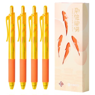 KACO珍宝按动中性笔国子监联名岸迎福锦4支装0.5黑芯按动式签字笔学生书写办公用大容量顺滑好写