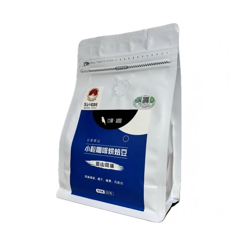 云南保山小粒咖啡豆有机种植新鲜烘焙阿拉比卡手工筛选豆蓝山风味