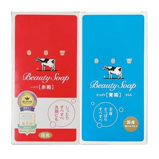 【自营】日本COW牛乳石碱牛奶香皂手工洁面皂3块宝宝可用温和清洁
