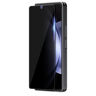 韩国araree前屏钢化膜适用于三星Galaxy Z Fold5/W24折叠屏贴膜ZFold4/W23钢化玻璃屏幕膜防窥膜高清膜2片装