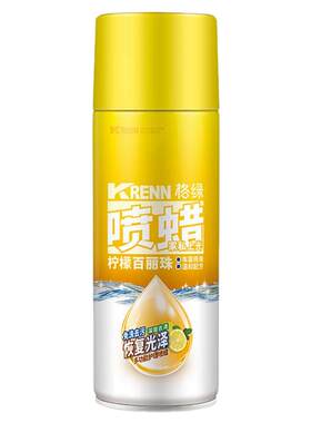 格绿柠檬百丽珠家具皮革护理