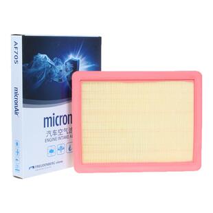 科德宝适用于荣威i6/i5/ei6PLUS新名爵MG6每刻爱空气滤芯格清器