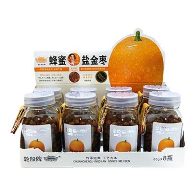 金德福盐金枣办公零食怀旧老鼠屎