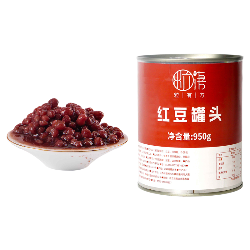 有方红豆罐头950g*12罐整箱