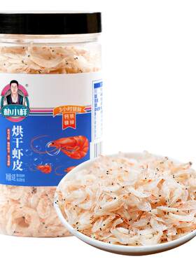 朴小样烘干虾皮淡干即食