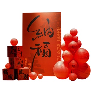 马新年元旦场景布置kt板背景装饰公司年会门店铺氛围美陈装饰定制